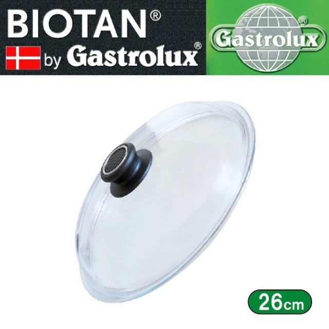 ガストロラックス Gastrolux バイオタン BIOTAN IH対応片手鍋